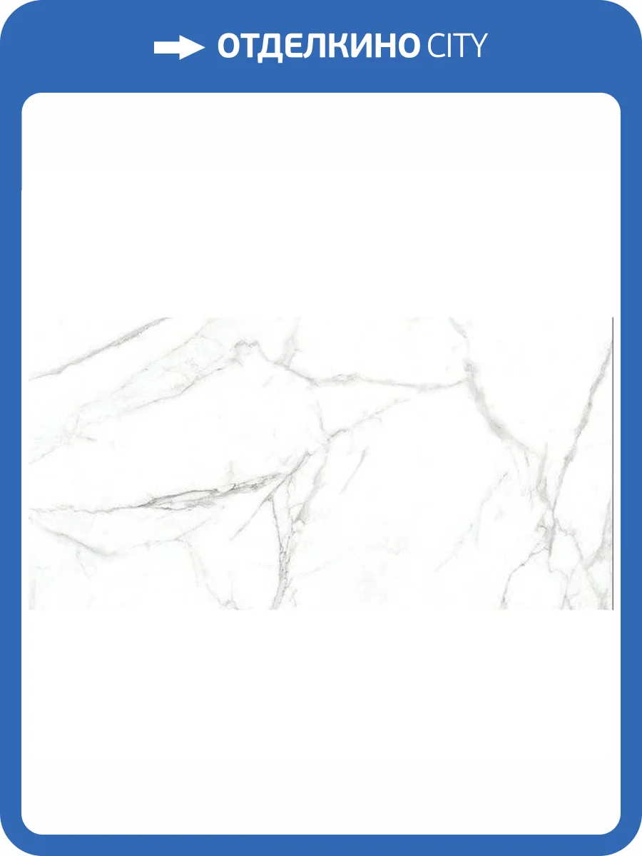 Керамогранит Monalisa Marbles 5.5 CBP05647M 60x120 фото 5