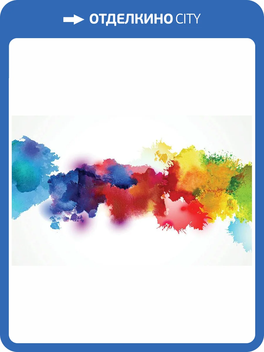 3D Фотообои Artegrafico «Красочные брызги» ART026 песок фото 2