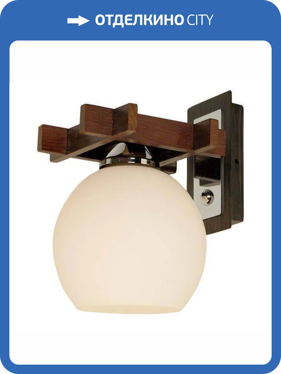 Бра Citilux Нарита Коричневый CL114311 фото 2
