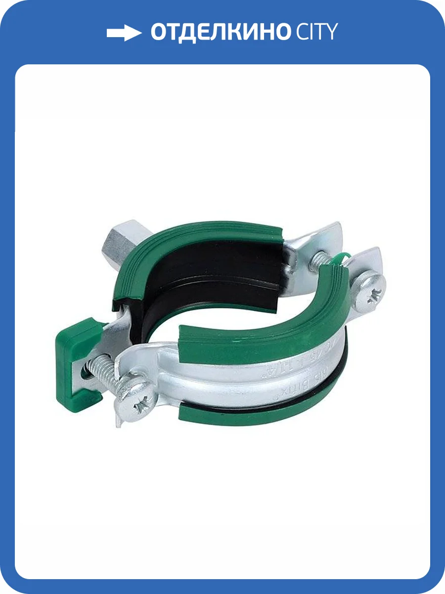 Хомут Walraven Bifix G2 BUP epdm, 31-35мм, M8/10 фото 3