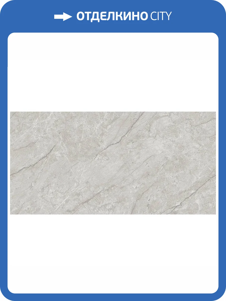 Керамогранит Laparet Маунтин Шайн Серый Лаппатированный Шайн 60x120 фото 10