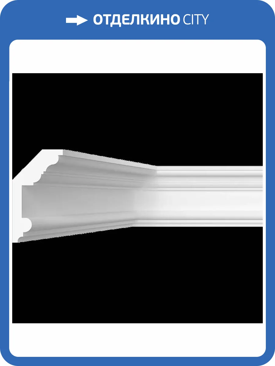 Карниз гладкий Artpole SKT434 115x10x18.5 фото 2