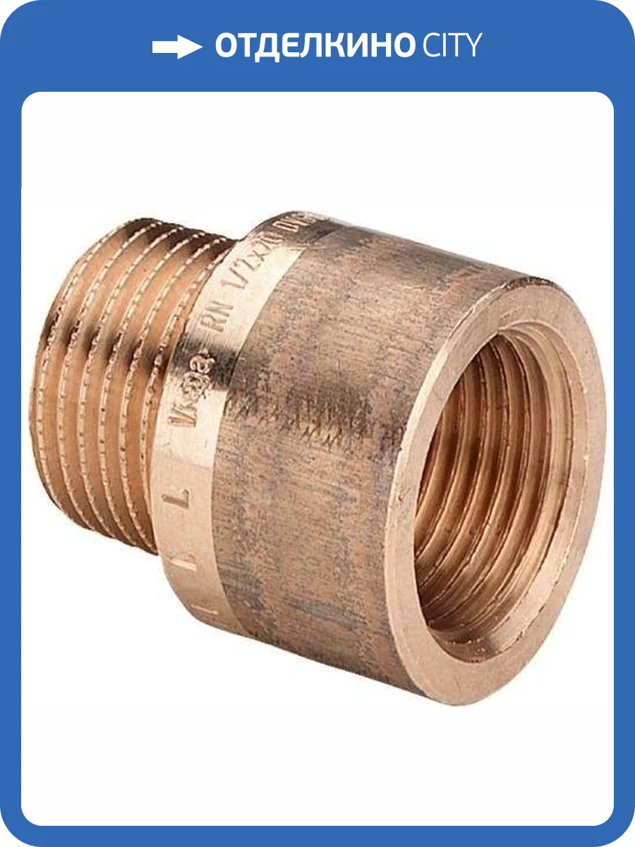 Удлинитель Viega R-резьба бронза модель 3525 1/2x1/2 арт 357238 L 80мм фото 3