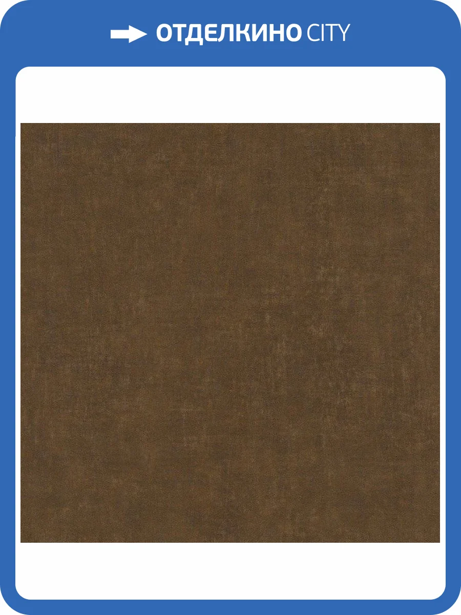 Обои виниловые Rasch Factory IV 429329 фото 3