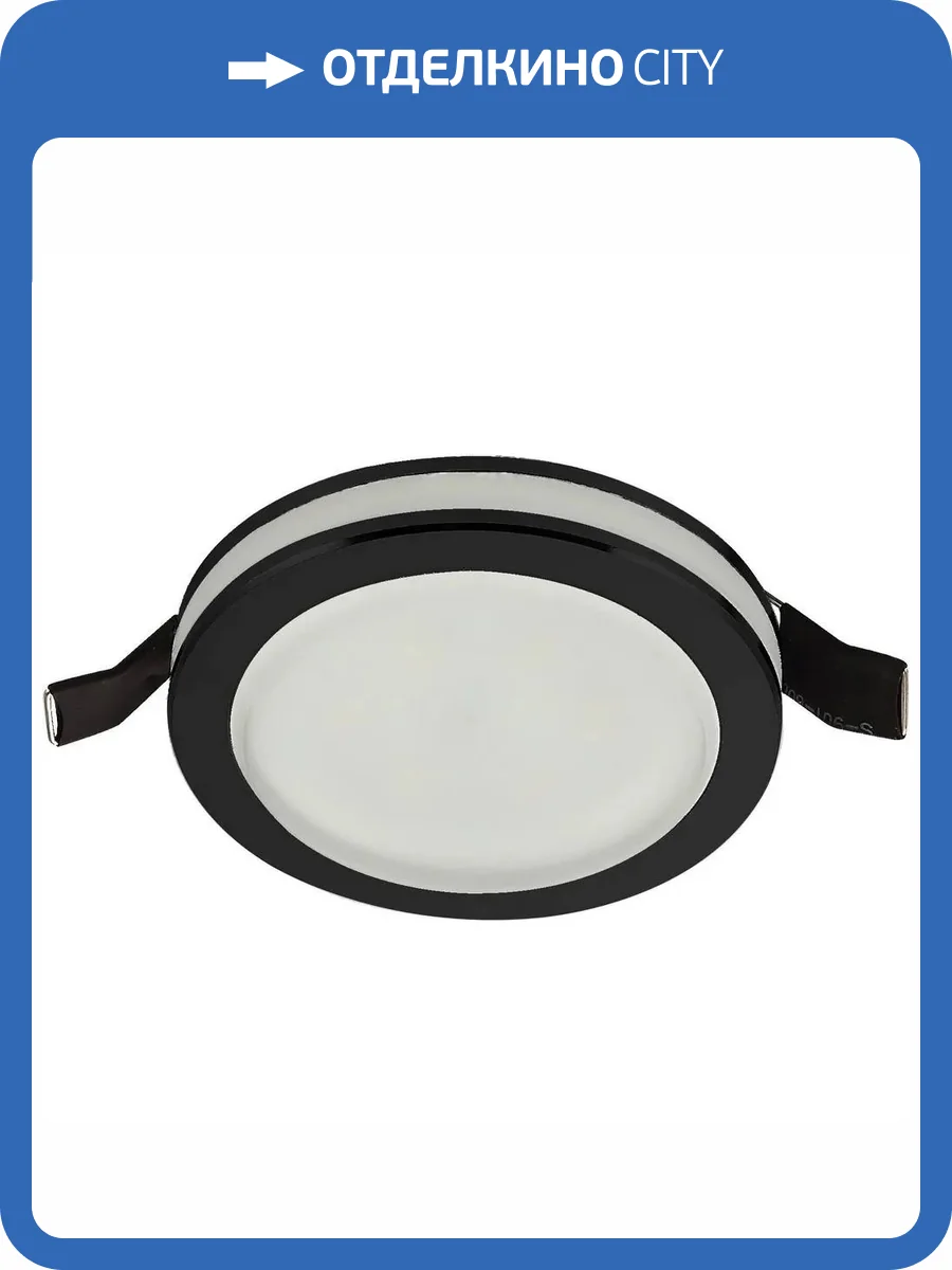 Встраиваемый светильник Aployt Nastka APL.0014.19.09 фото 2