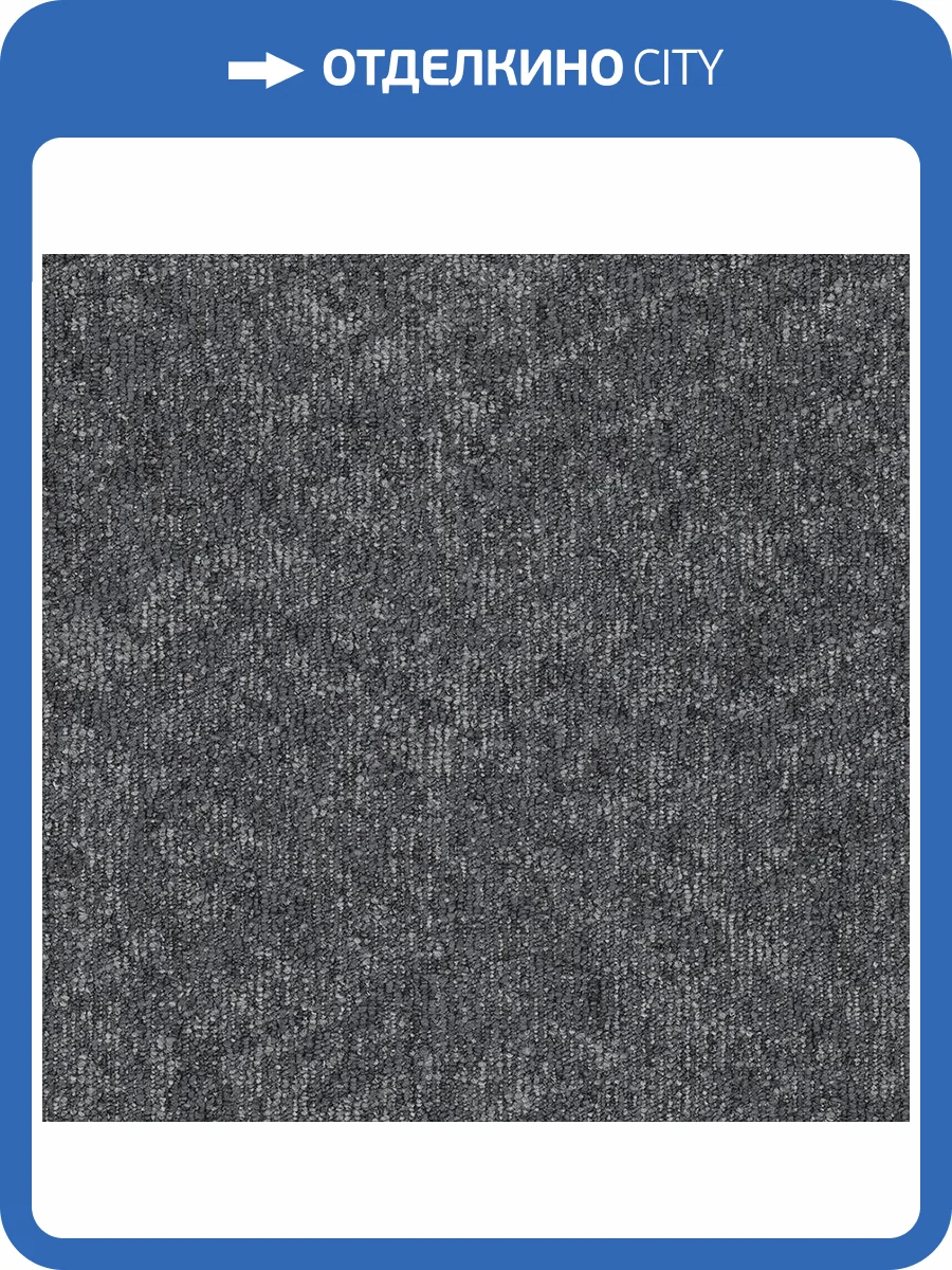 Ковровая плитка Bonkeel Shade Gref 50x50 см фото 2