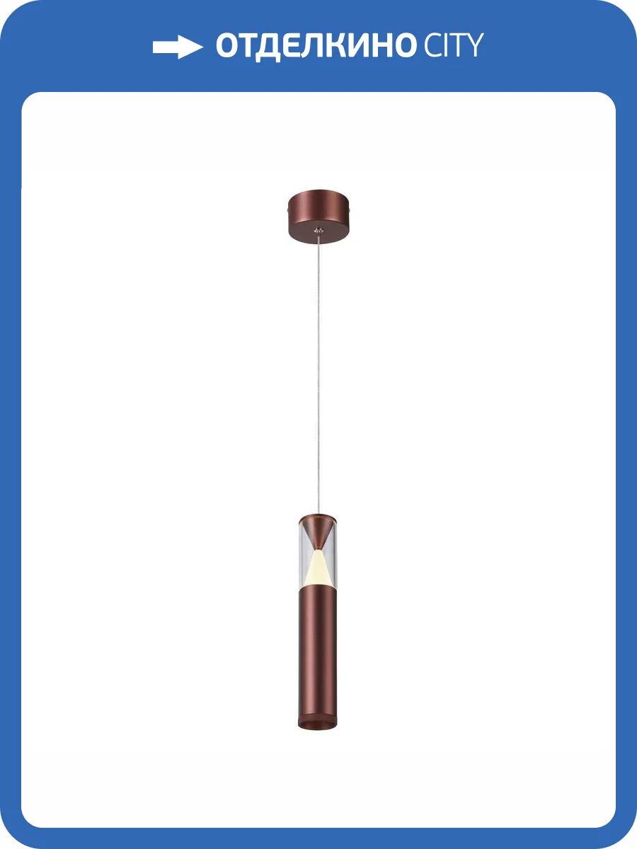 Подвесной светильник Mantra Spark 8968 фото 4