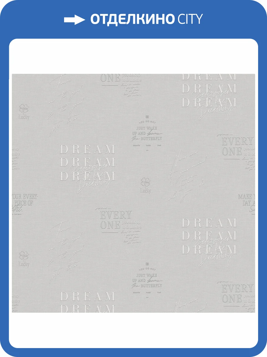 Обои Victoria Stenova Dream 585245 фото 2