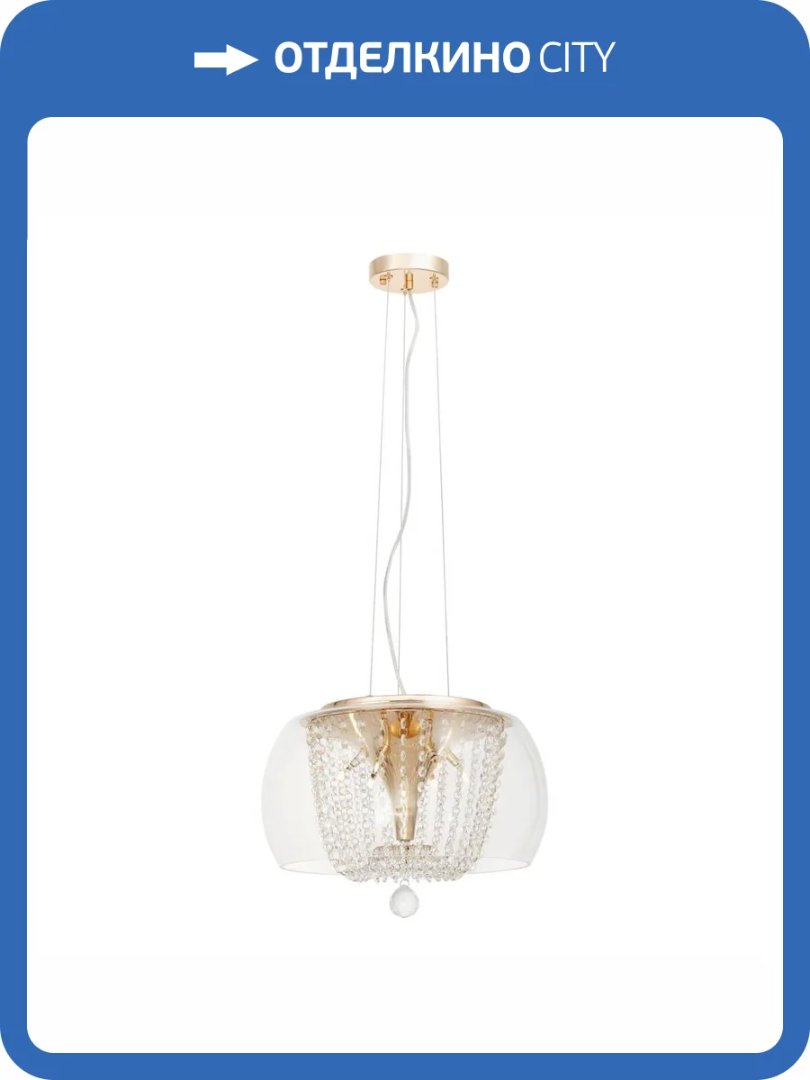 Подвесной светильник Lumina Deco Disposa LDP 7018-400 PR+F.GD фото 5