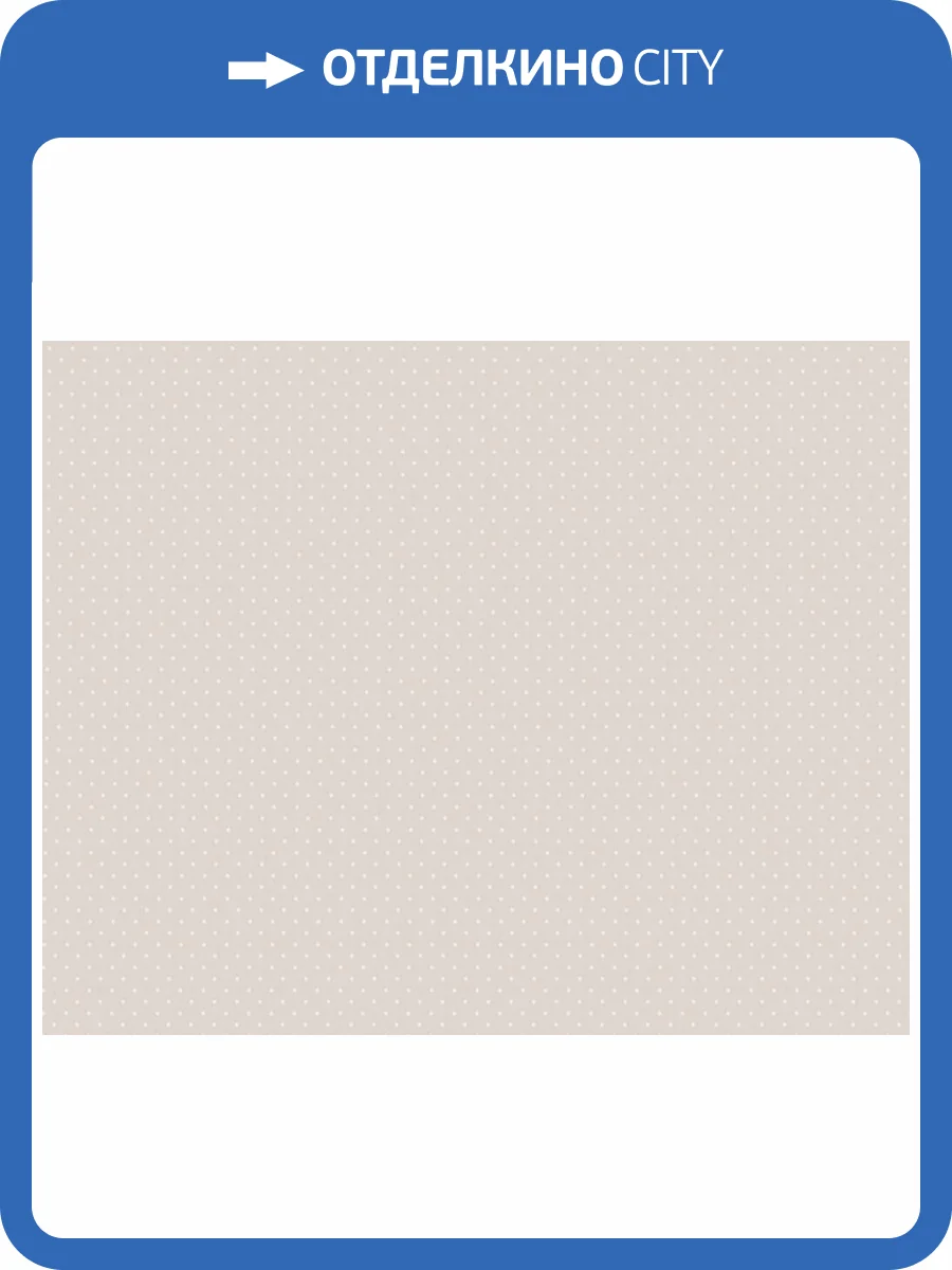 Обои флизелиновые A.S. Creation Maison Charme 39070-4 фото 8