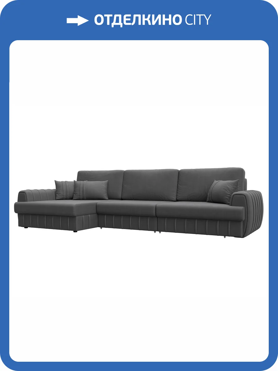 Диван угловой Лига Диванов Лига-057 НПБ Лонг 129314L JOLY 13 серый, угол левый фото 10