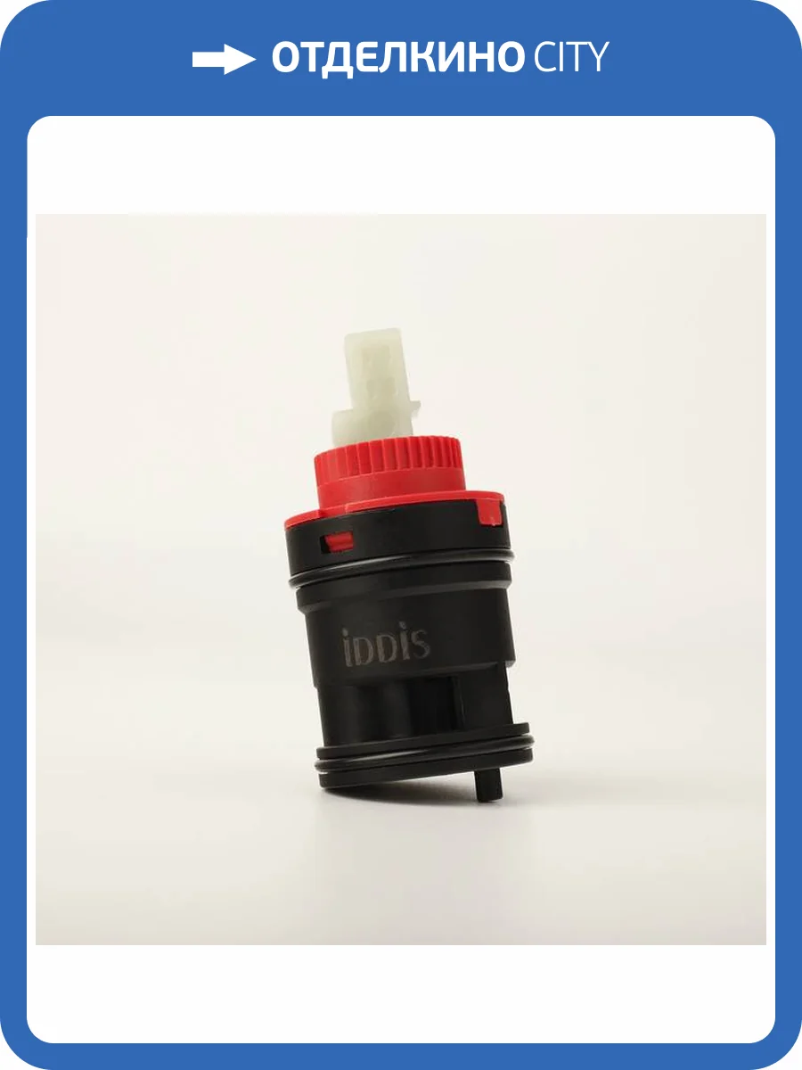 Картридж для смесителя Iddis Optima Home 999C35H2SM фото 5