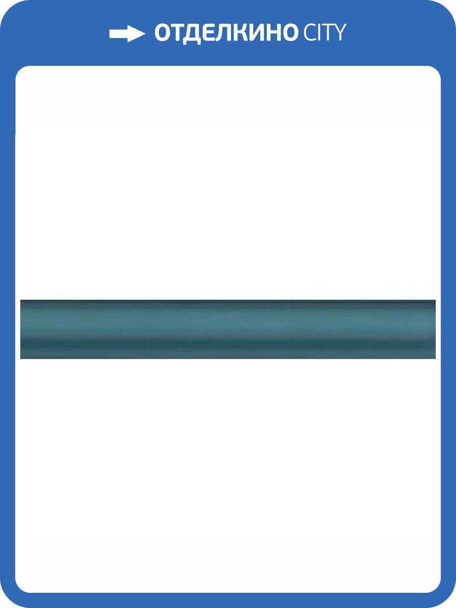 Бордюр Amadis Boston 8436552226254 Moldura Aqua Marine 3x25 фото 2