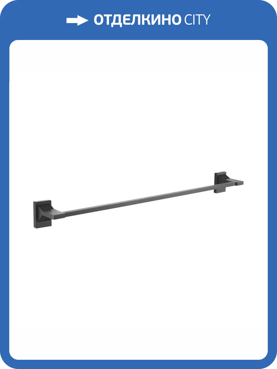 Полотенцедержатель Rose RG1617H черный фото 3