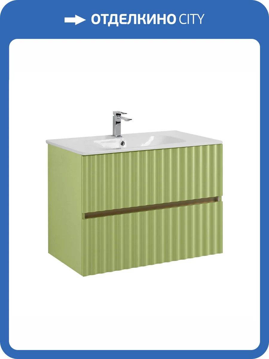 Тумба с раковиной Art&Max Elegant с подсветкой ручек, Мята, 58.5x80 фото 8