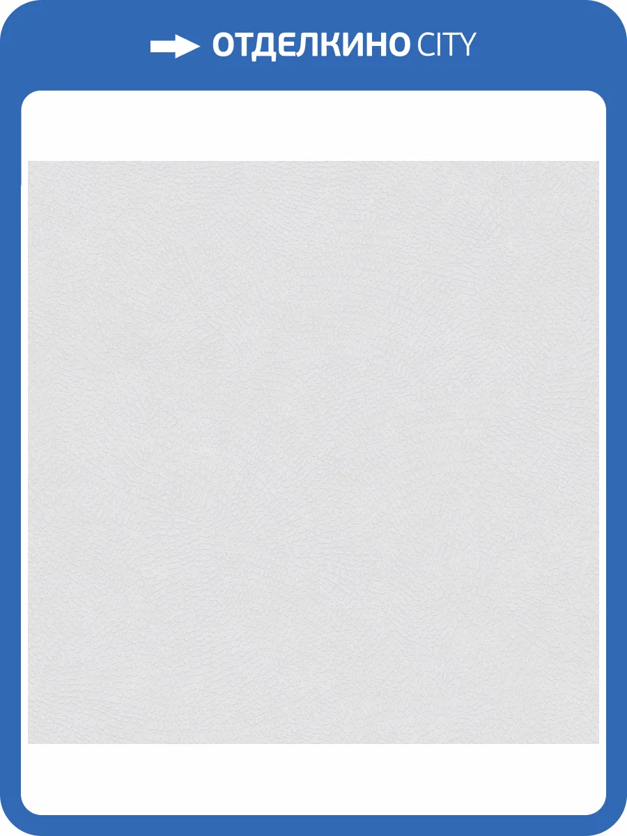 Обои Victoria Stenova Markus 585015 фото 2