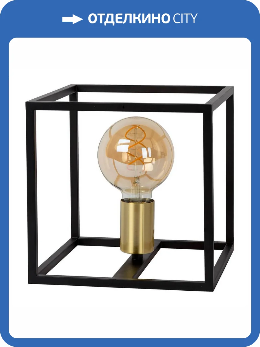 Настольная лампа Lucide Ruben 00524/01/30 фото 3