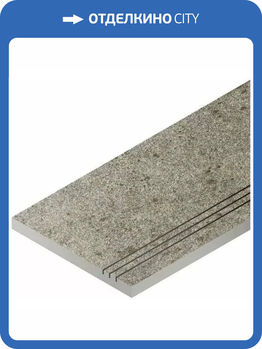 Ступень Italon Нордика X2 620090001067 Сильвер Грип Dx Правый 30x60 фото 10