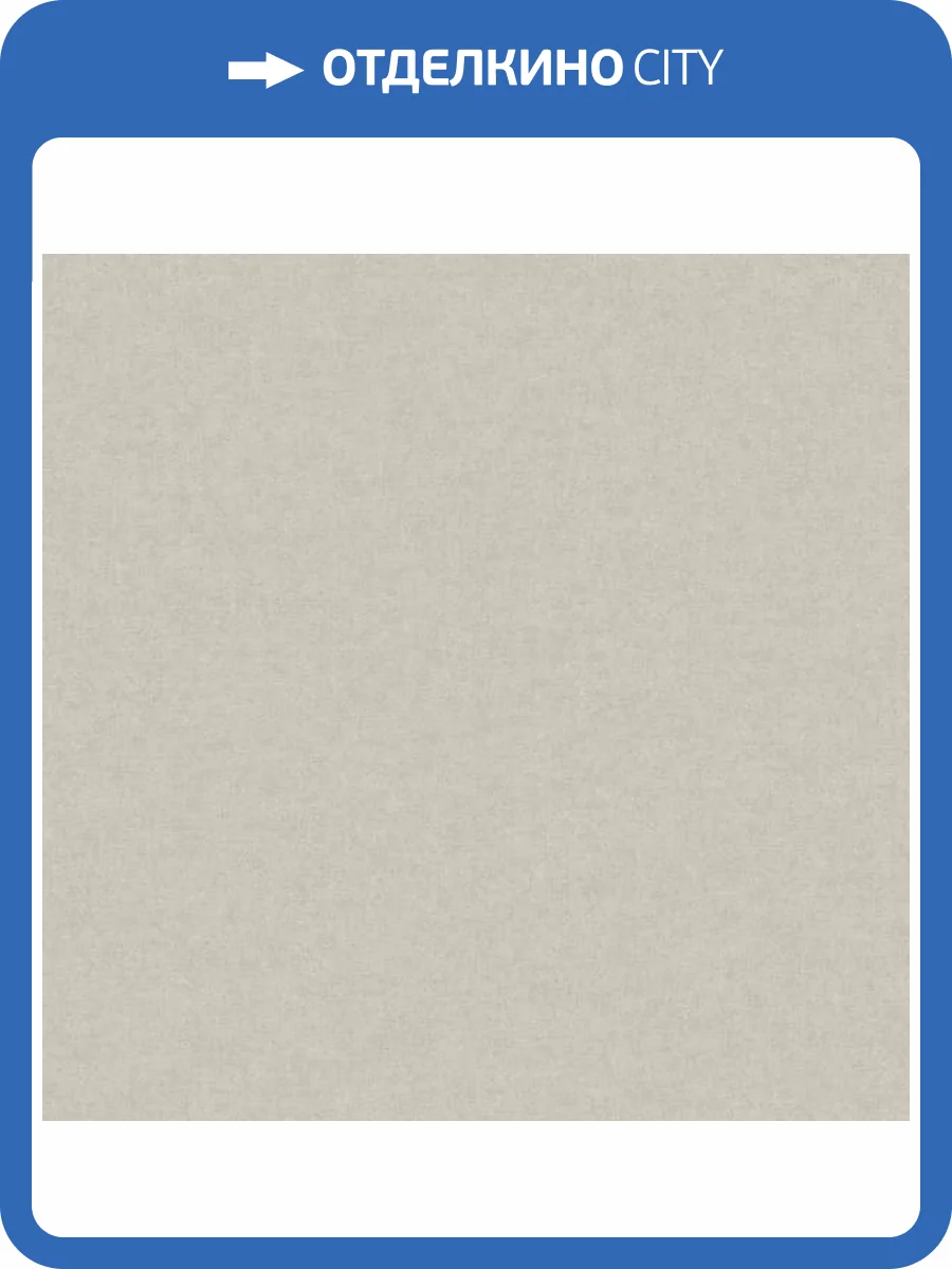 Обои Grandeco Way R177016 фото 2