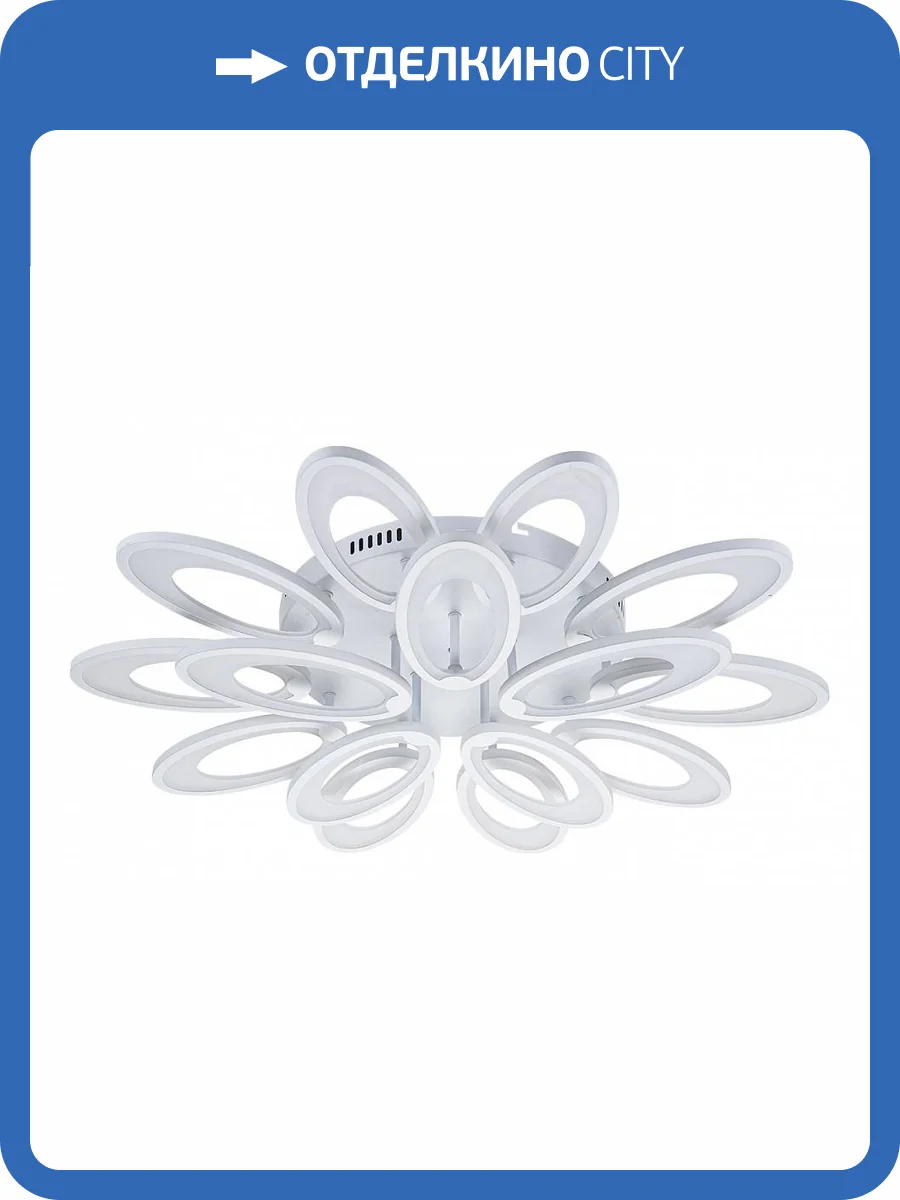 Потолочная люстра Escada Ecla 10229/SG LED фото 5