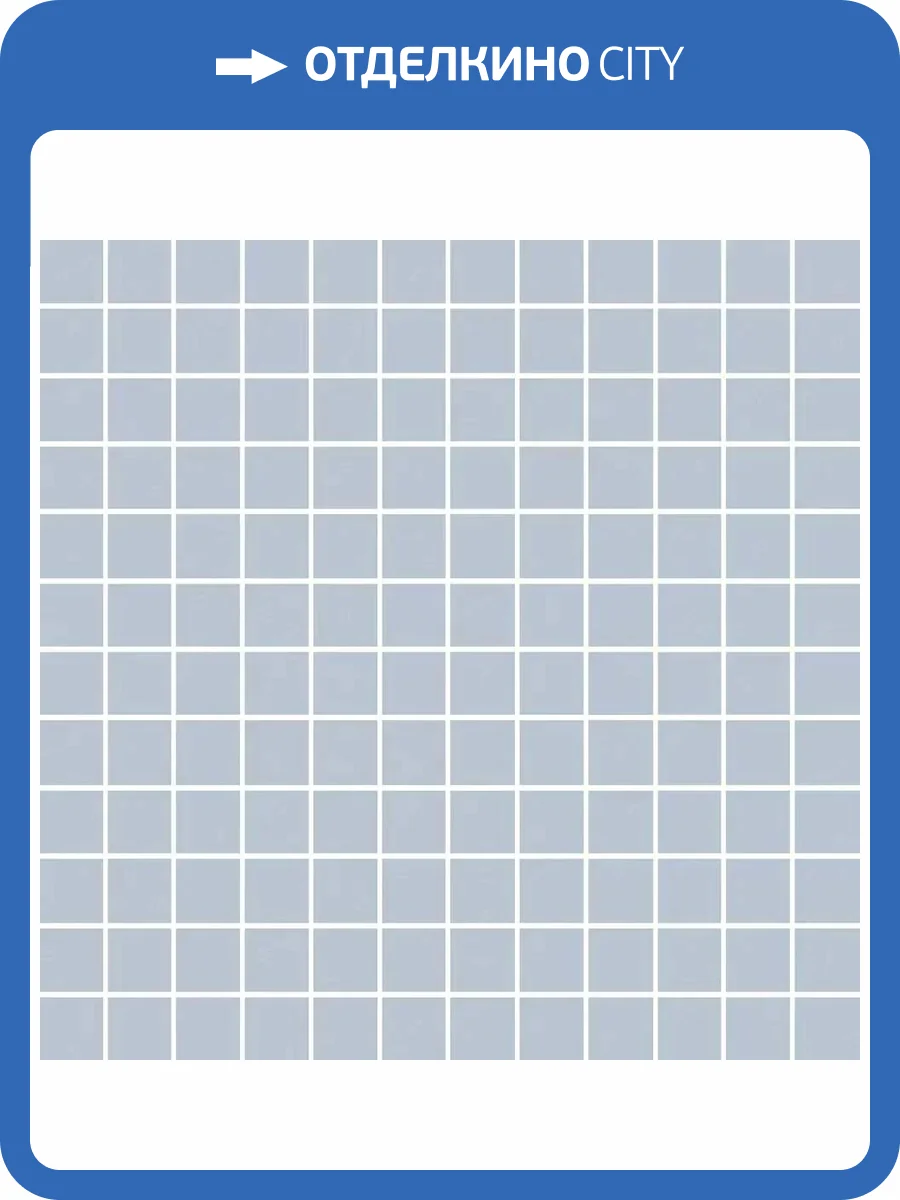 Мозаика Kerama Marazzi Темари KM3030M0121N Голубой Светлый Матовый 29.8x29.8 фото 25