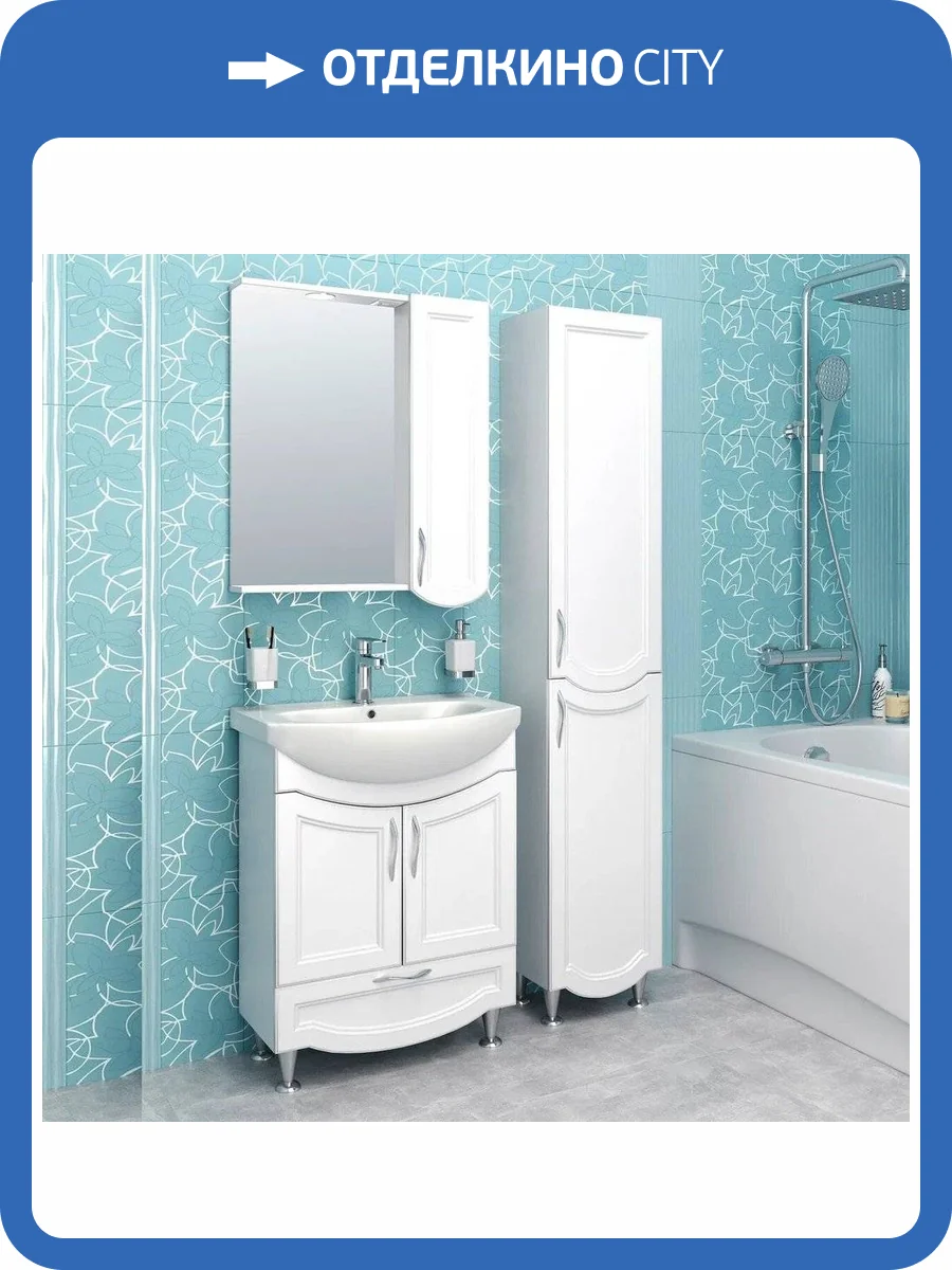 Мебель для ванной Runo Неаполь 65, напольная фото 11