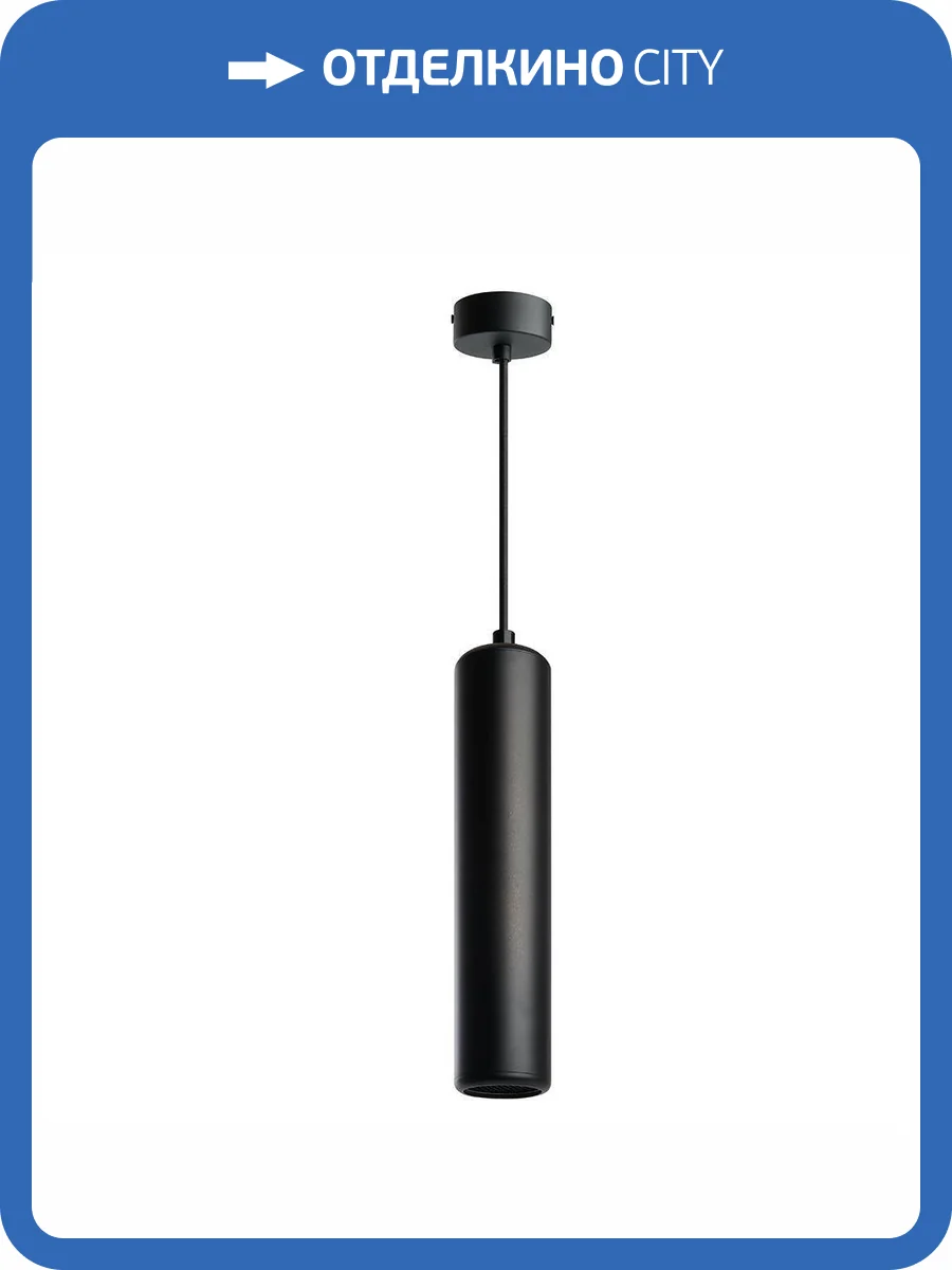 Подвесной светильник Feron Echo 48396 фото 4