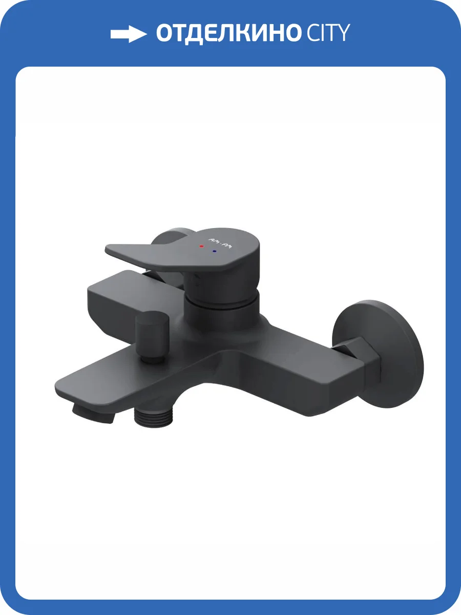 Смеситель для ванны Am.Pm X-Joy F85A10022 фото 12