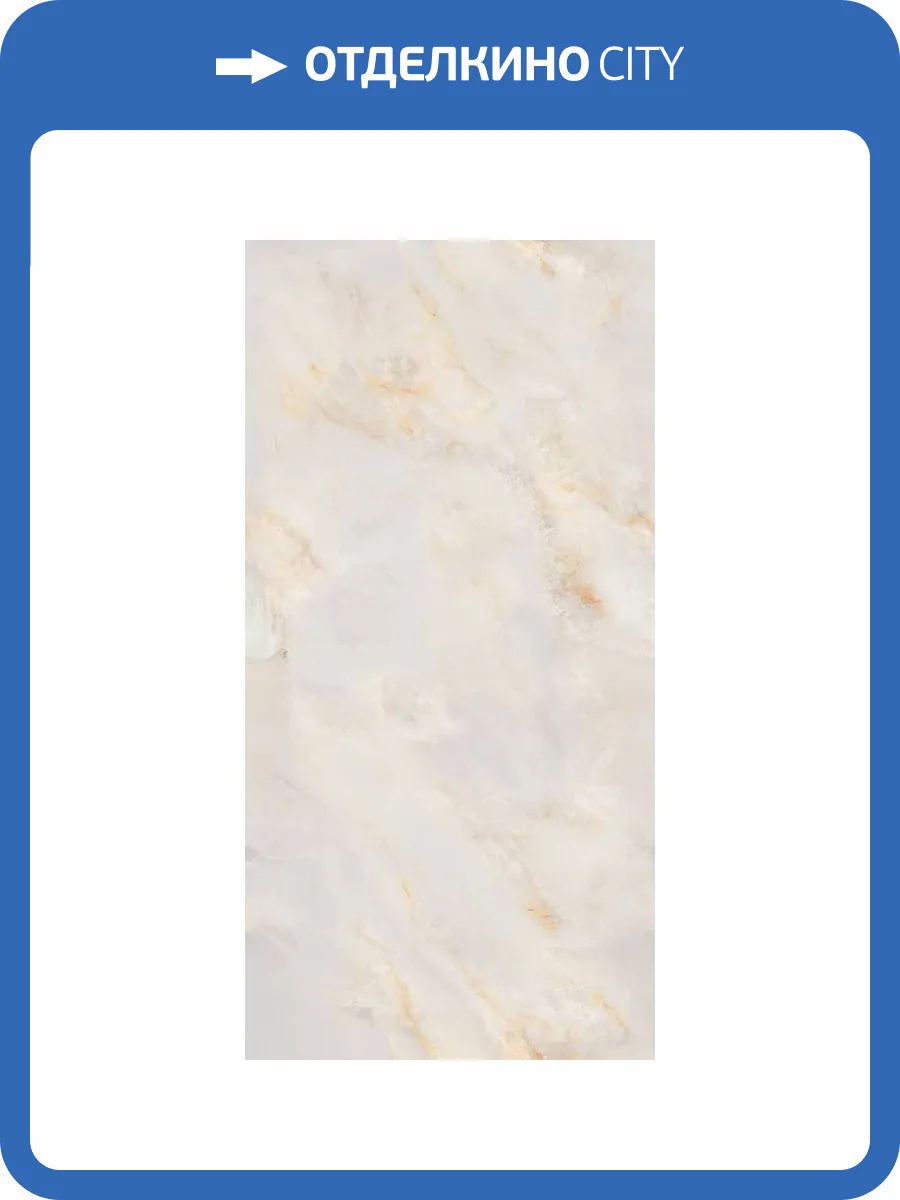 Керамогранит Gresant Salva Onyx Rose Infinia Polished 60x120 фото 5