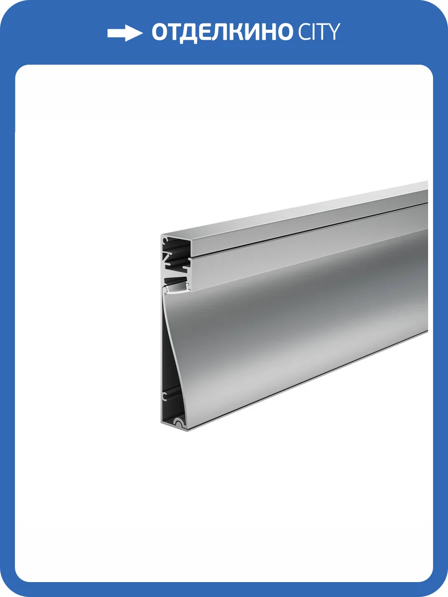 Алюминиевый профиль Led Strip ALM-8018-S-2M фото 4