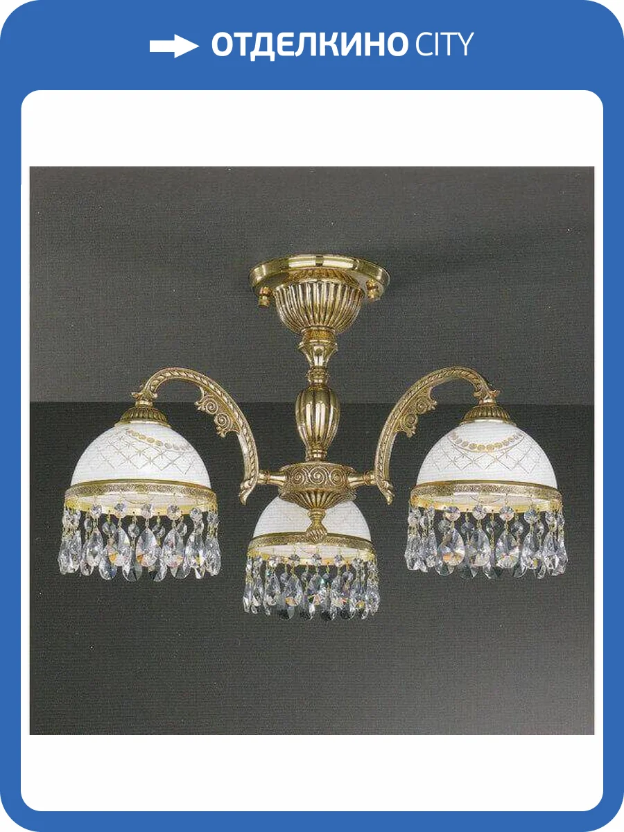 Потолочная люстра Reccagni Angelo PL 7120/3 фото 2