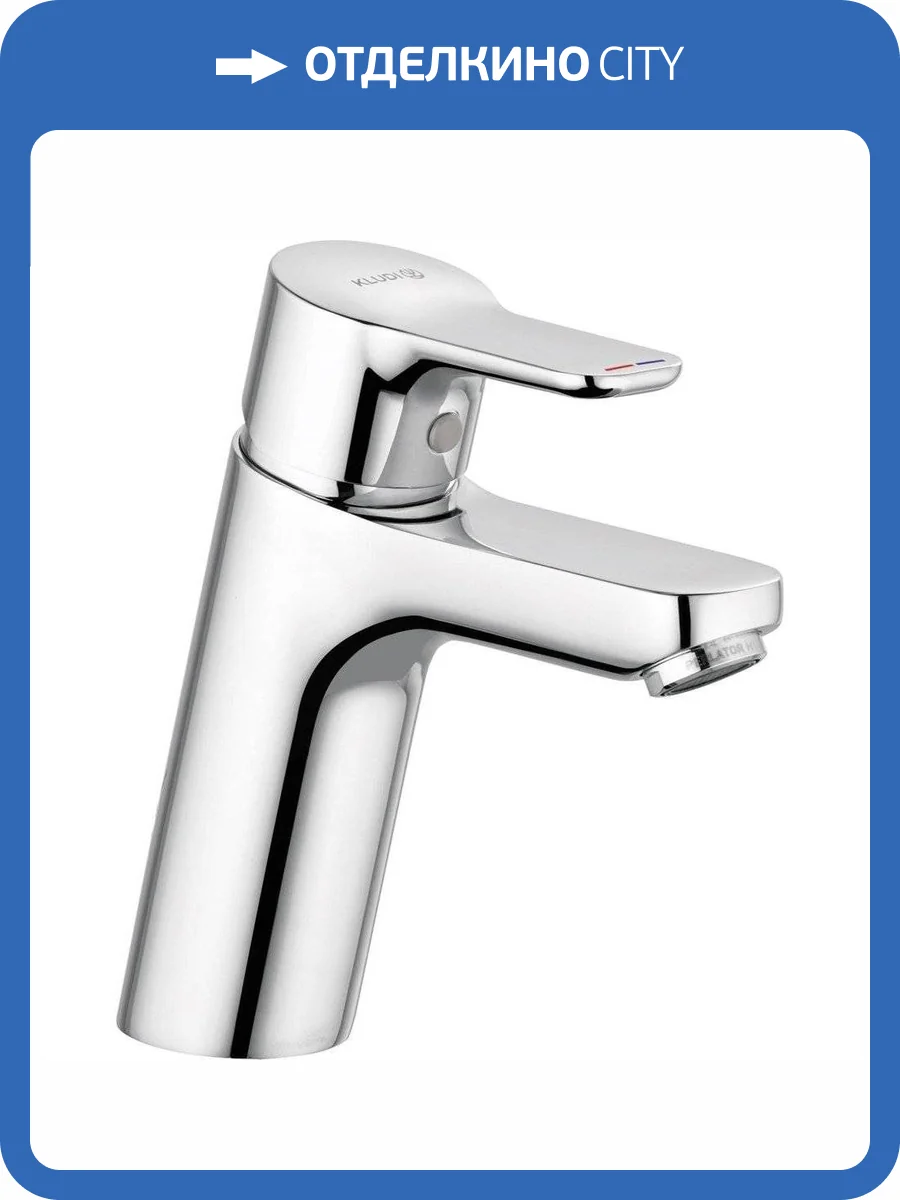 Смеситель для раковины Kludi Pure&Easy 372920565 фото 14