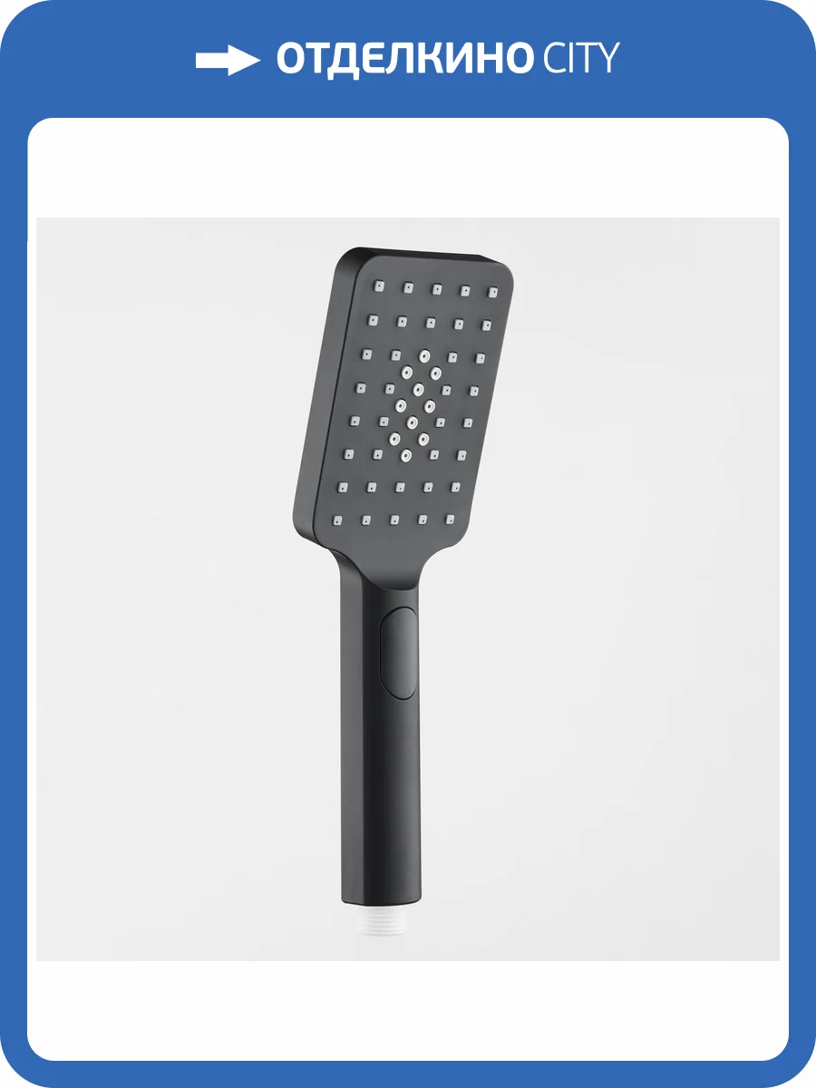 Лейка для душа BOND Куб B03-9788 черная фото 6