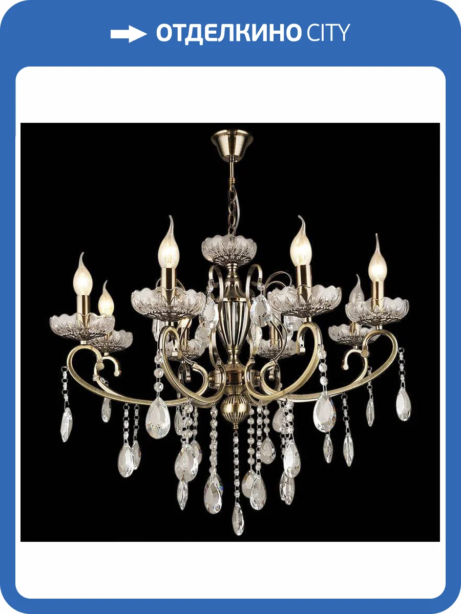 Подвесная люстра Reluce 04135-0.4-08 фото 3