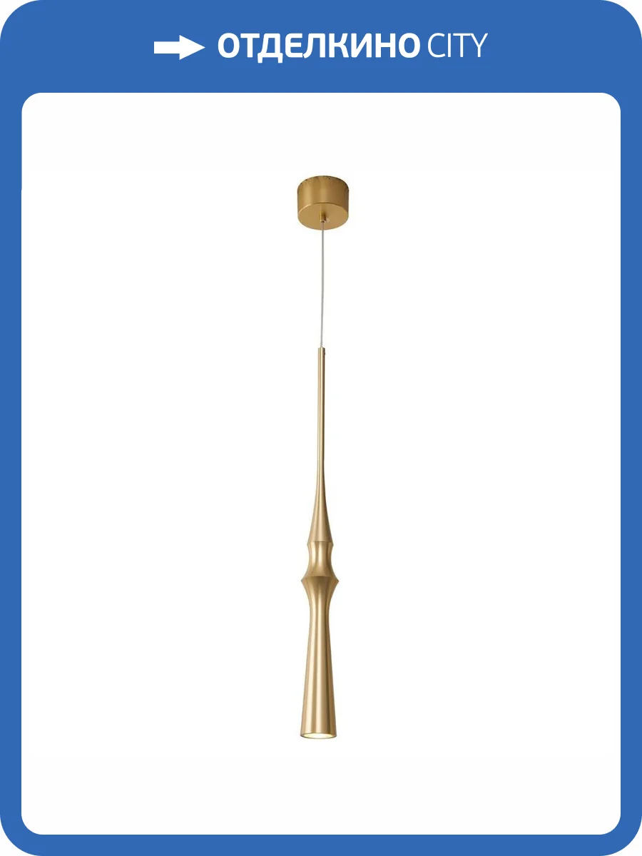 Подвесной светодиодный светильник Favourite Ipsam 4333-1P фото 3