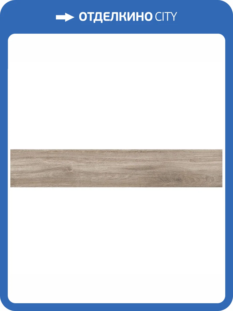 Керамогранит Laparet Эпик Тортора 20x120 фото 2