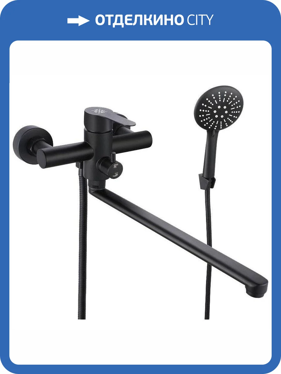 Смеситель универсальный РМС SUS124BL-006EP фото 8