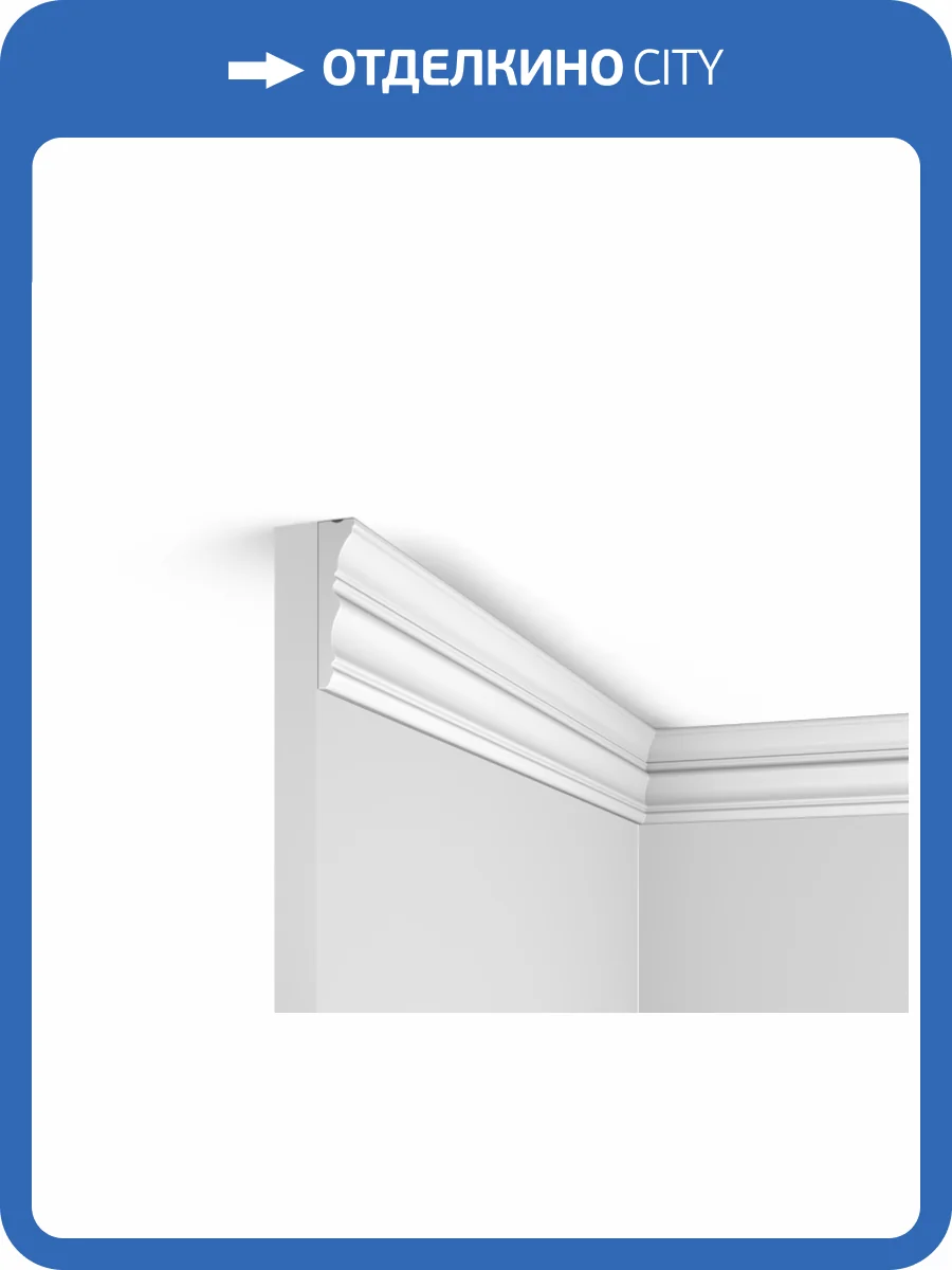 Карниз Hiwood М1707 200x1.7x7 фото 3