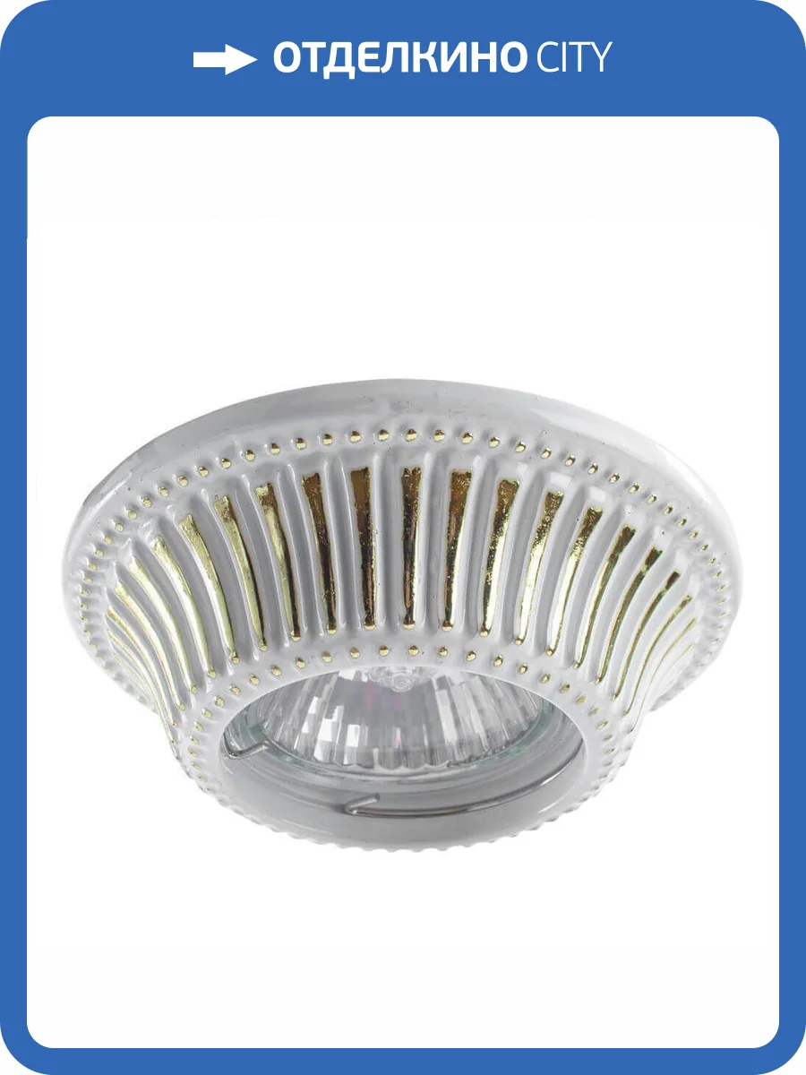 Встраиваемый светильник Arte Lamp Arena A5298PL-1SG фото 5