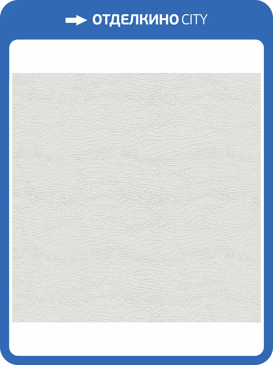 Обои Zambaiti Parati Eterea Z42602 фото 2