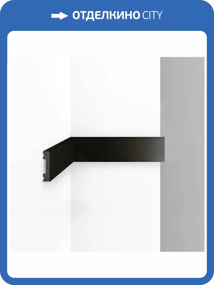 Молдинг гладкий DECOMASTER 2.9M D162-116 290x1x4.1 фото 3