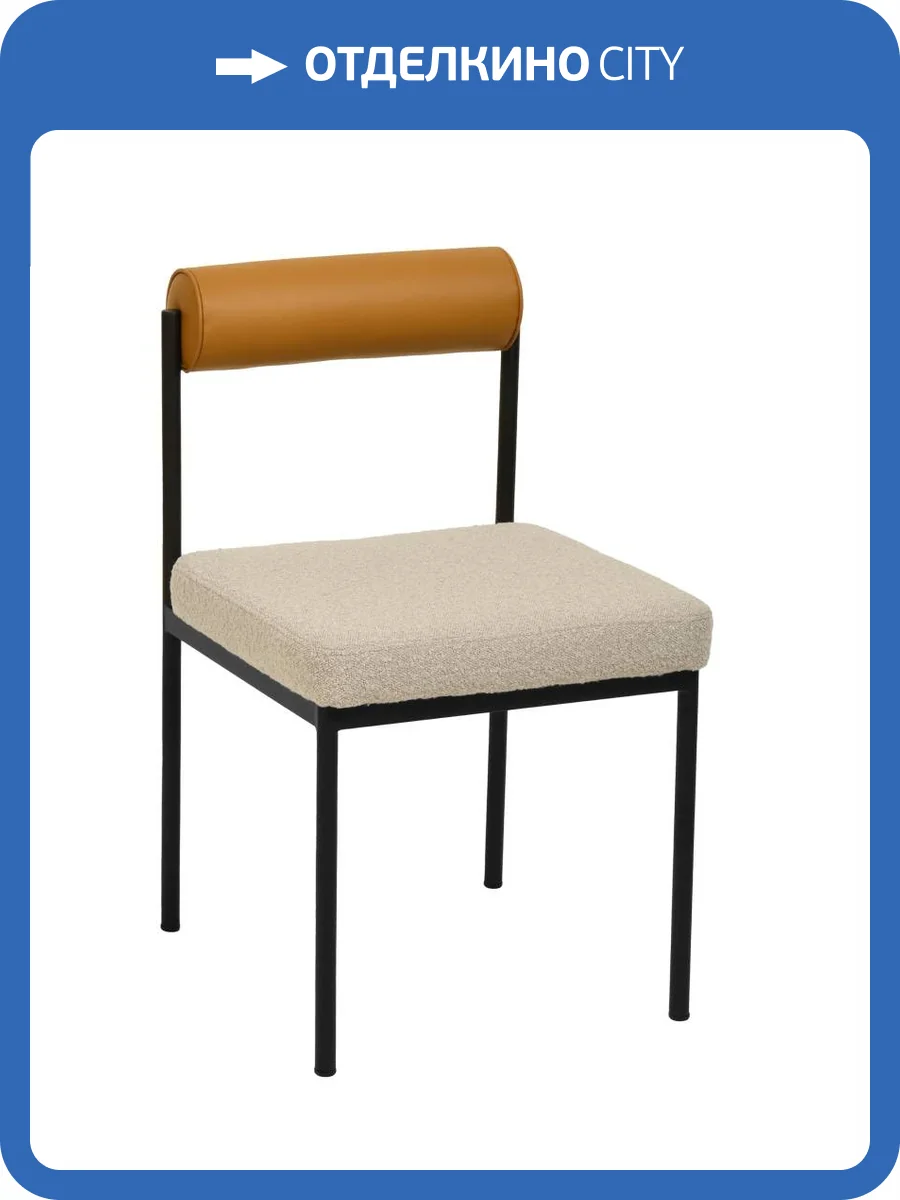 Стул Stool Group Балла FDC7287 sDC6095-4+b270-28 бежевый, коричневая экокожа фото 6