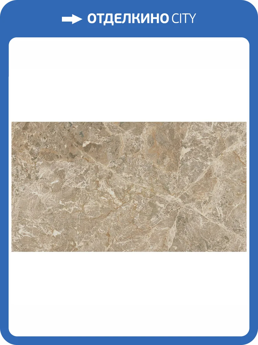 Керамическая плитка Vives Luca Marino-B 20x20 фото 2