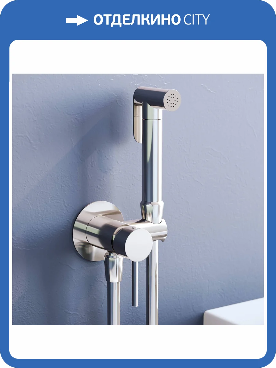 Гигиенический душ RGW Shower Panels 581408211-01 хром, со смесителем фото 3