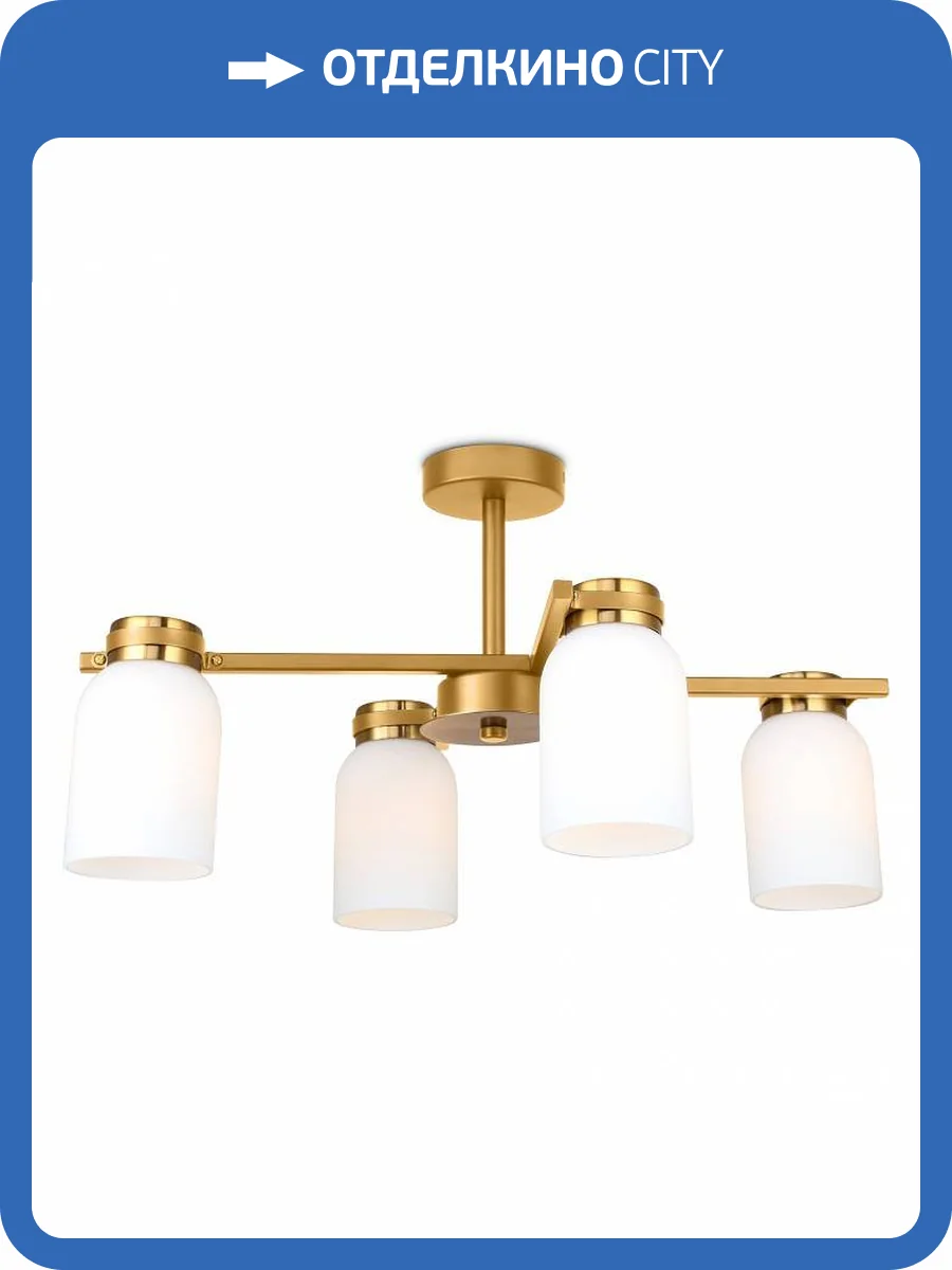 Подвесной светильник Freya Kamelia FR5446PL-04BS1 фото 2