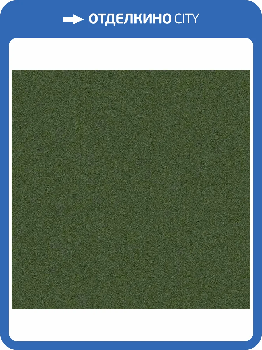 Обои Wall Up Step Up 654776 фото 2