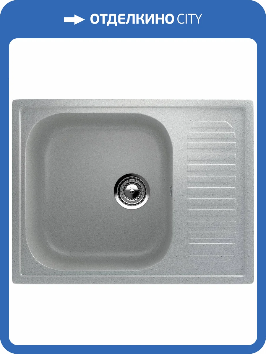 Мойка кухонная Ulgran U-202-310 серая фото 3