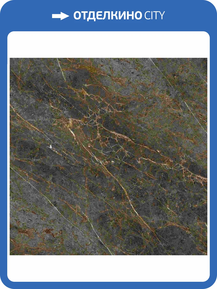 Керамогранит La Faenza Aesthetica AE GOL6 120 RM 120x120 фото 13