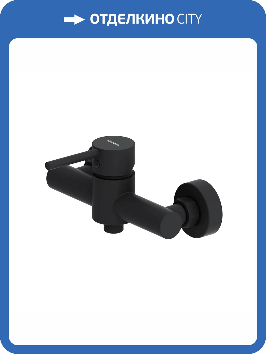 Смеситель для душа Damixa Scandinavian Pure 362000300 черный фото 6