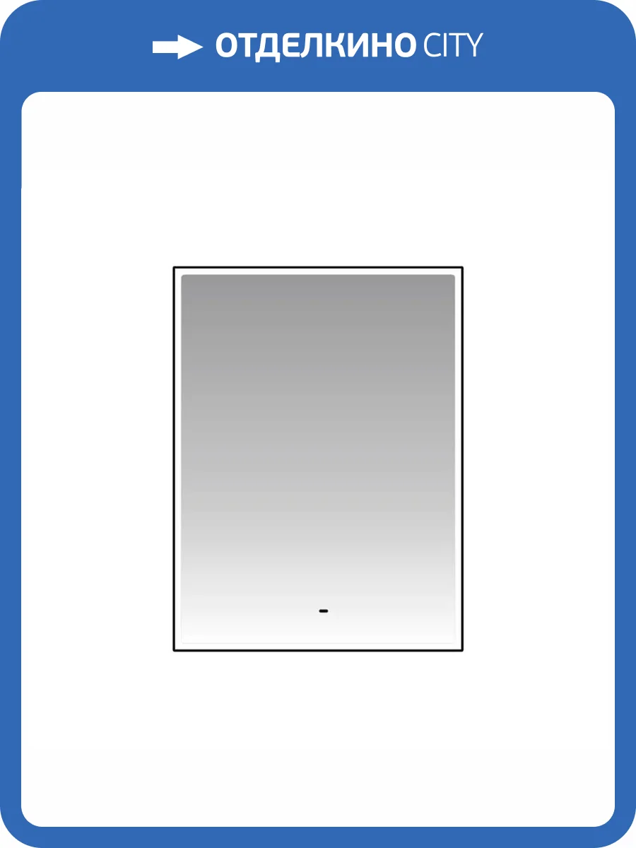 Зеркало Watersense Eva W00904 LED Black Edition, сенсор на взмах, 60x80 фото 4